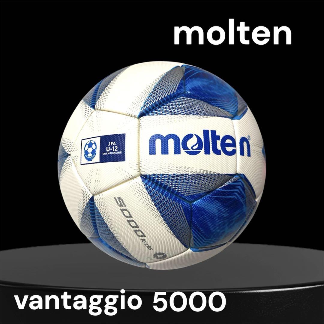 ❇️moltenモルテン・ヴァンタッジオ・検定球・4号・サッカーボール