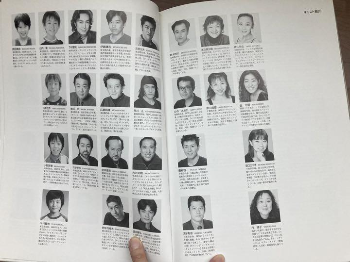 劇団四季 パンフレットセット 劇団四季 パンフレットセット