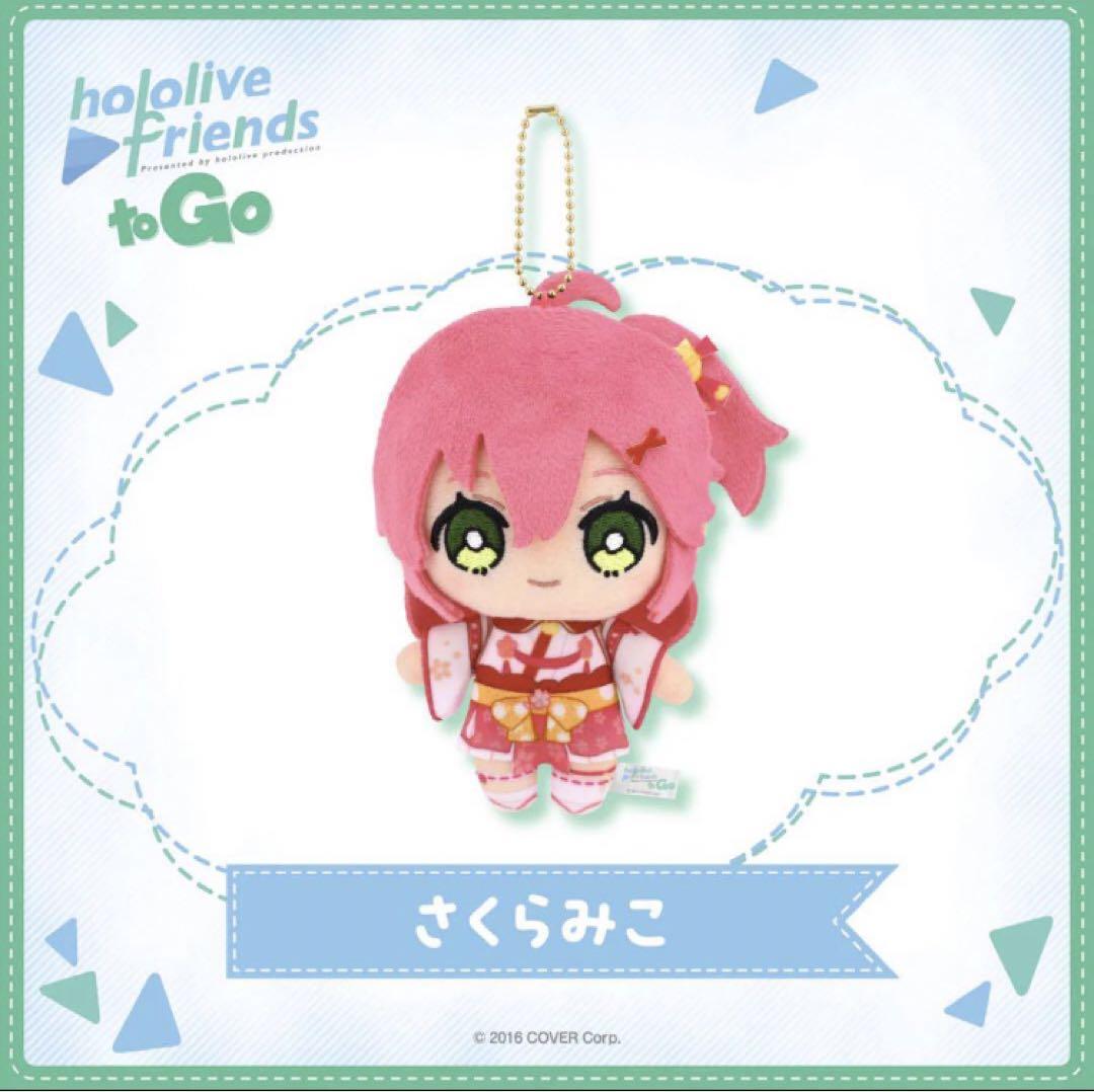 ホロライブ friends to go リグロス ホロフレ まとめ売り hololive friends to Go vol.2』が発売されました – hololive