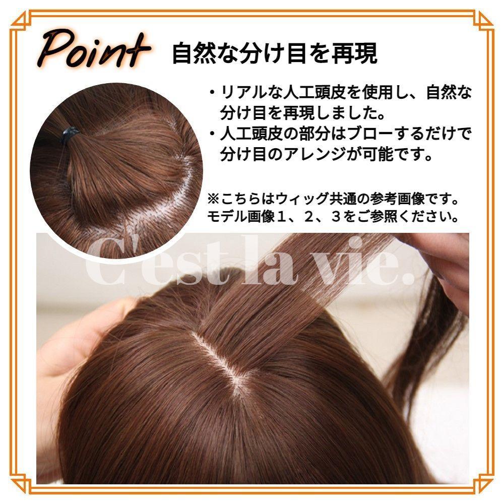 匿名配送 新品 フルウィッグ ショート ボブ グラデ ピンク 医療用 かつら - メルカリ 匿名配送 新品 フルウィッグ ショート ボブ グラデ ピンク 医療用 かつら - メルカリ