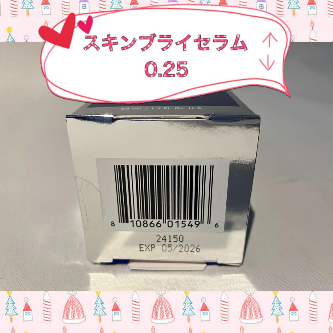 ゼオスキン 新品 バランサートナー スキンブライセラム0.25