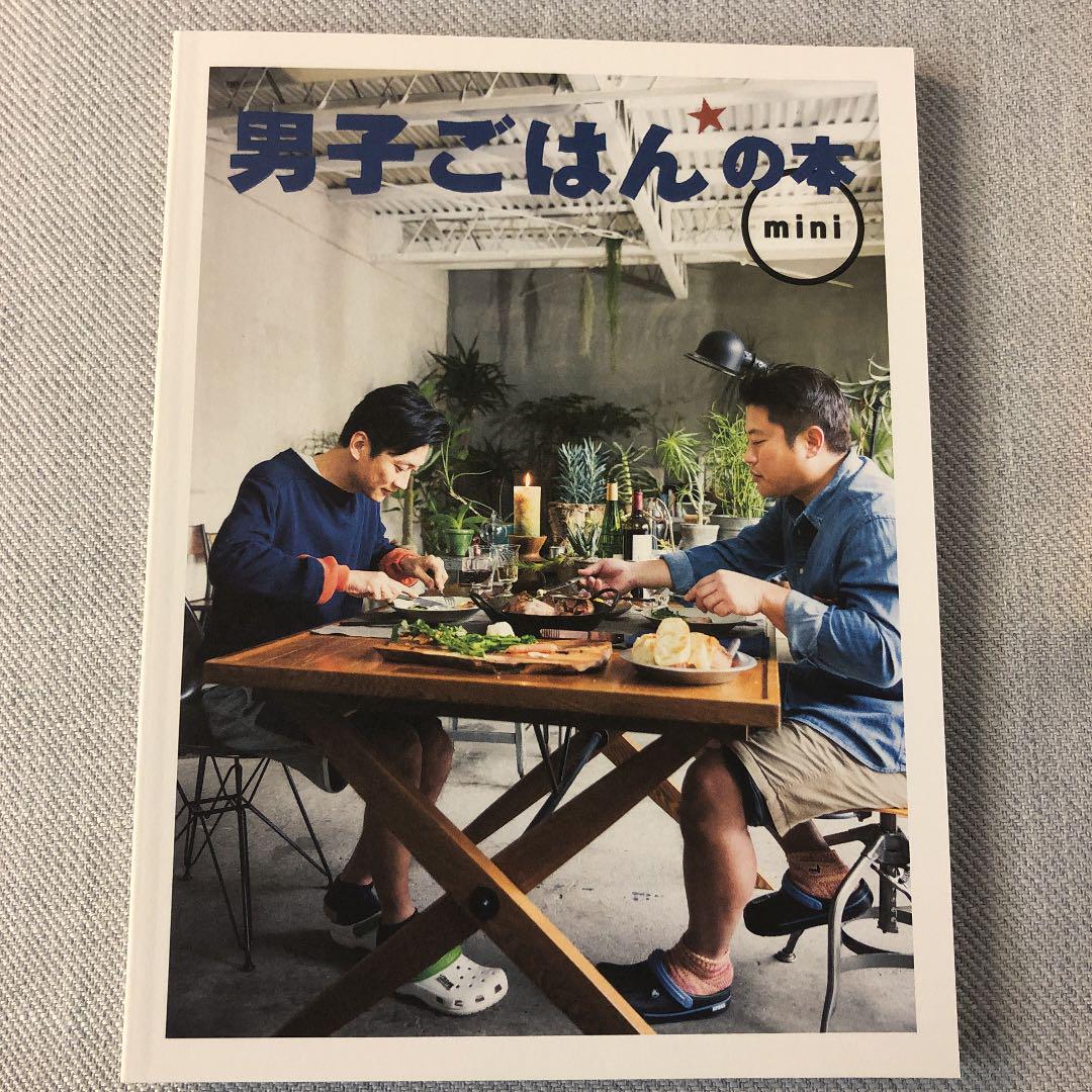 格安お得 希少 5枚組 男子ごはん yMBaL-m62267182175 男子ごはんのDVD NEW即納