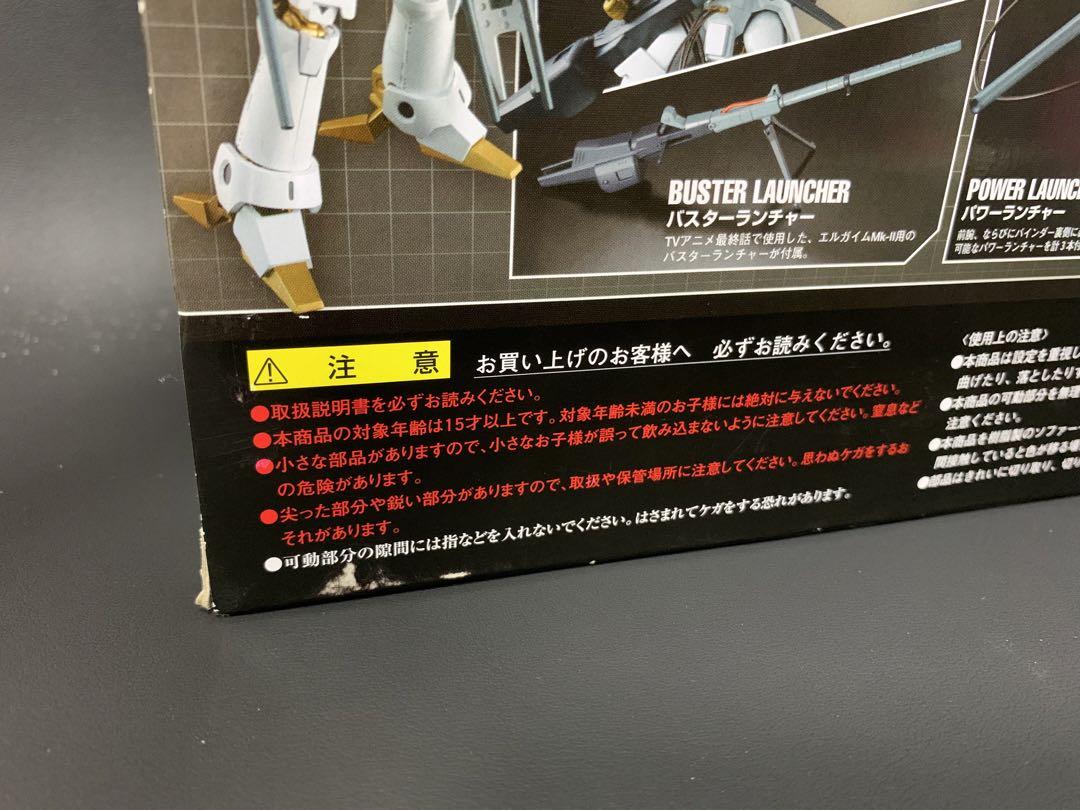 未開封 魂SPEC 重戦機エルガイム XS-10 エルガイム