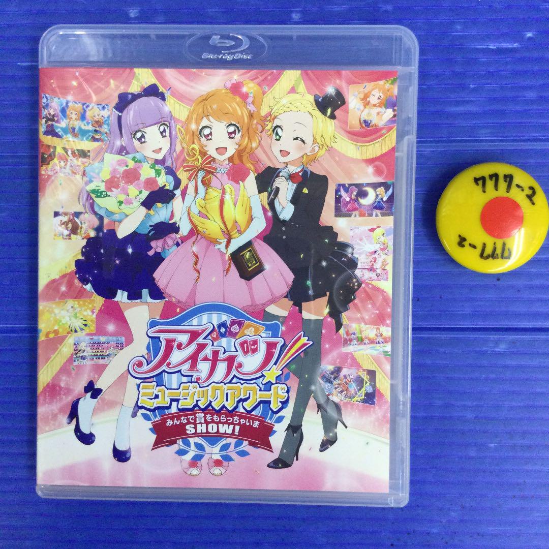 アイカツ ミュージックアワード みんなで賞をもらっちゃいまshow 豪華版 メルカリ