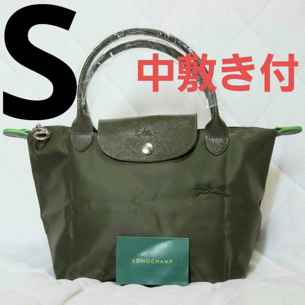 【新品】ロンシャン ル プレアージュ トートバッグ Sサイズ モスグリーン