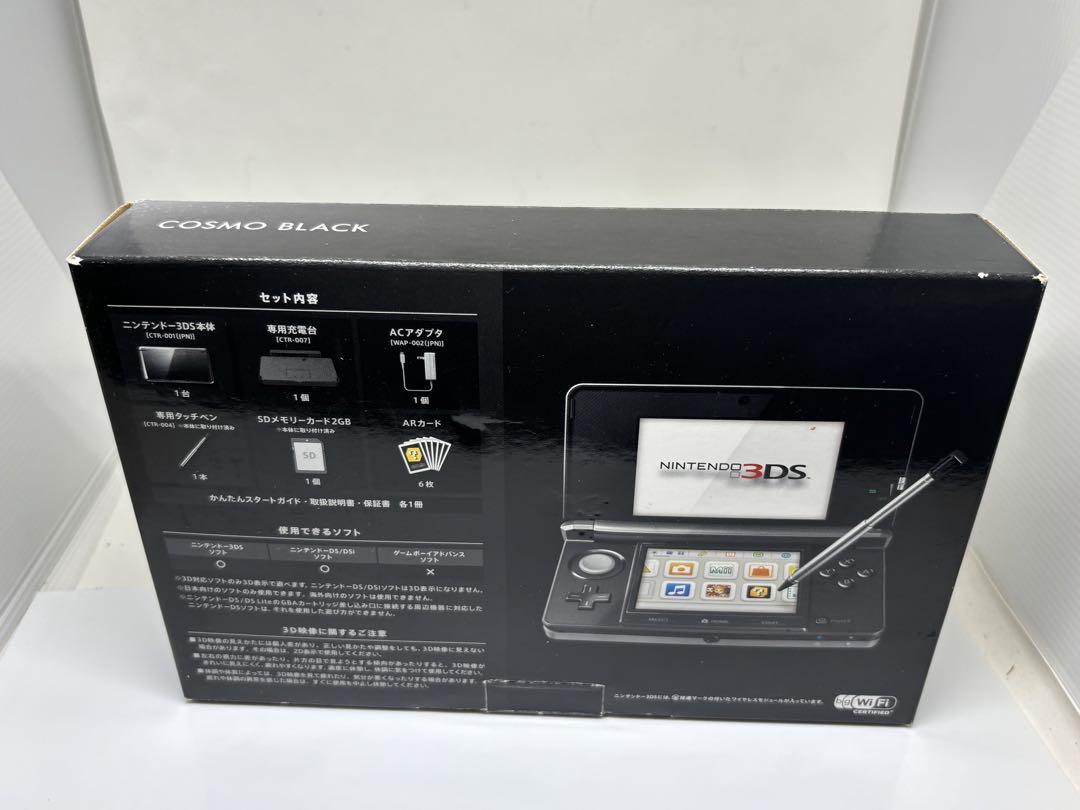 4-056 ニンテンドー3DS コスモブラック 箱付き Amazon.com: 3DS Handheld Game Console Black,Includes