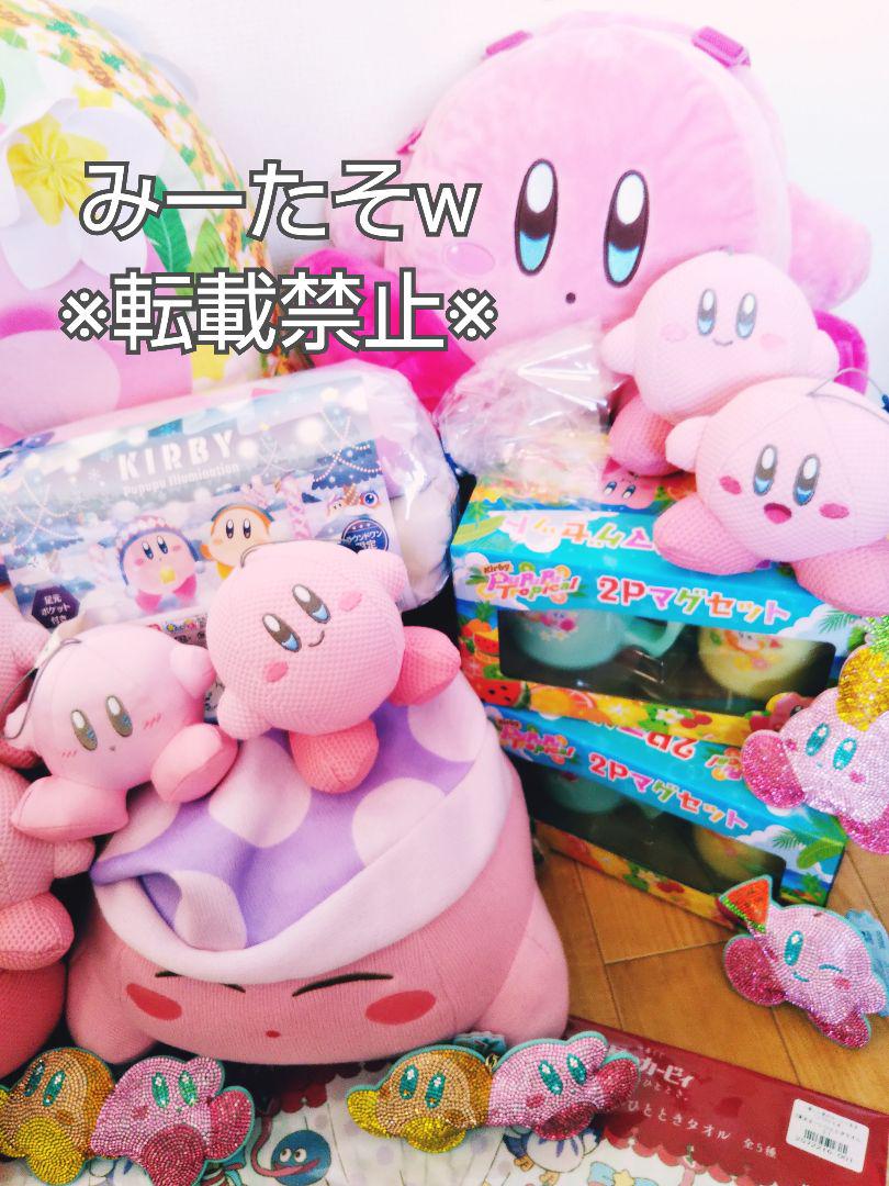 星のカービィ グッズ ぬいぐるみ マスコット アクリル 限定 非売品 まとめ売り - メルカリ 星のカービィ グッズ ぬいぐるみ マスコット アクリル 限定 非売品 まとめ売り - メルカリ