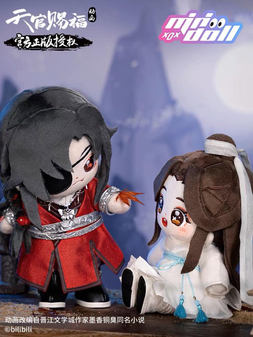 天官賜福 20cm ぬいぐるみ 謝憐 花城 セット minidoll製 天官賜福 グッズ 20cmぬいぐるみの服 謝憐 花嫁 正規品