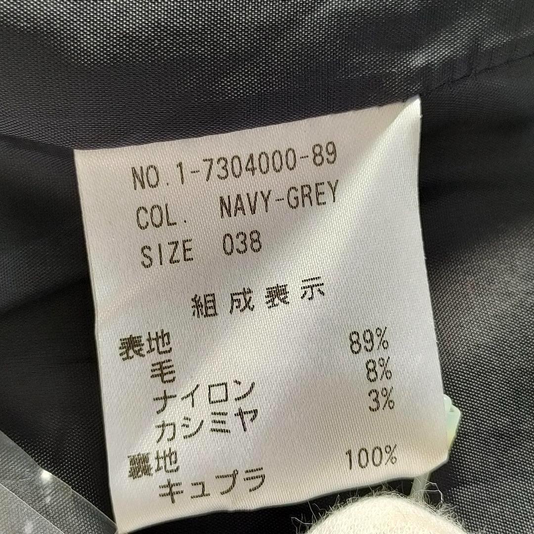 カシミヤ ストライプ