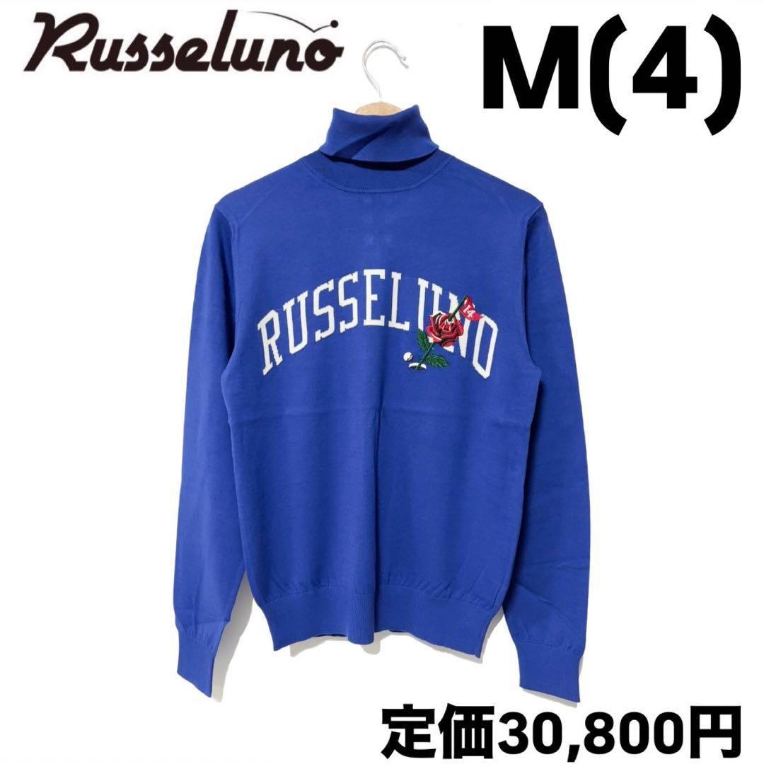 新品 ラッセルノ ゴルフ フラグローズ ロゴ インナー ニット ブルー M 4