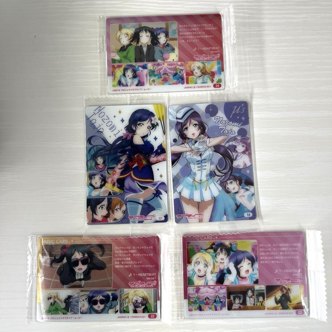【コンプセット】箔押しランジュ 映画ラブライブ完結編入場特典書き下ろし色紙コンプ 入場者プレゼント｜映画『ラブライブ！虹ヶ咲学園スクール
