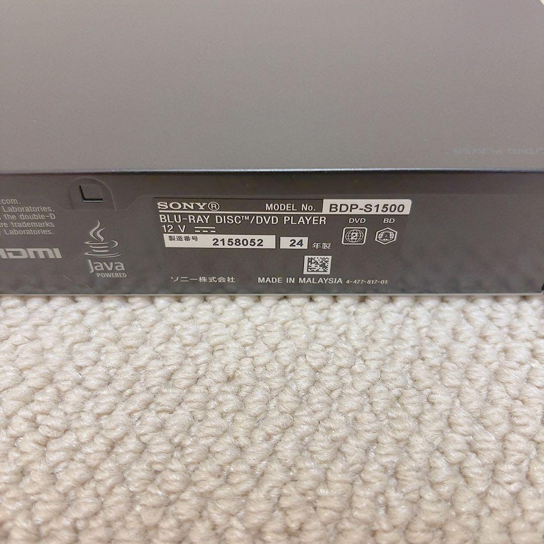 ソニー ブルーレイプレーヤー DVDプレーヤー BDP-S1500