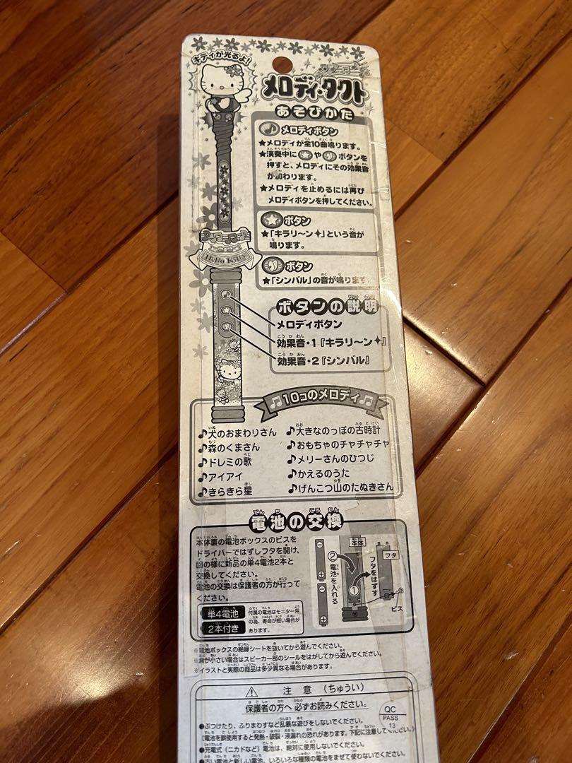 未開封 ハローキティ メロディタクト 画像7