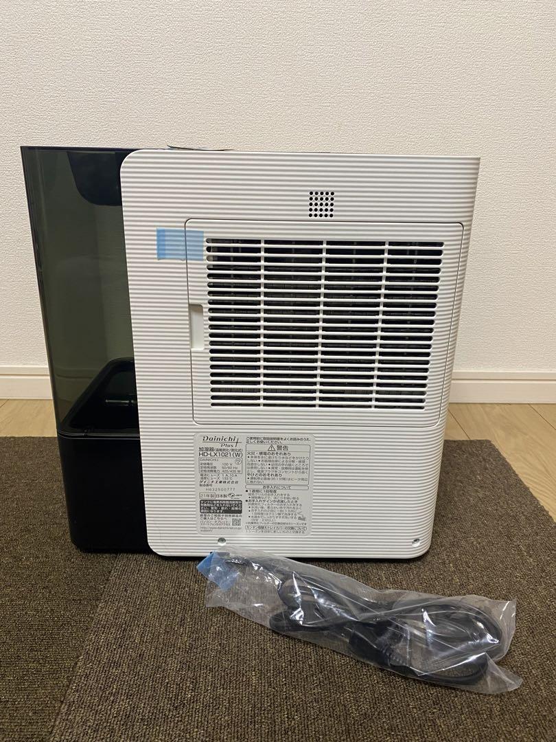 ダイニチ 加湿器 ハイブリッド式 美品 HD-LX1021-W