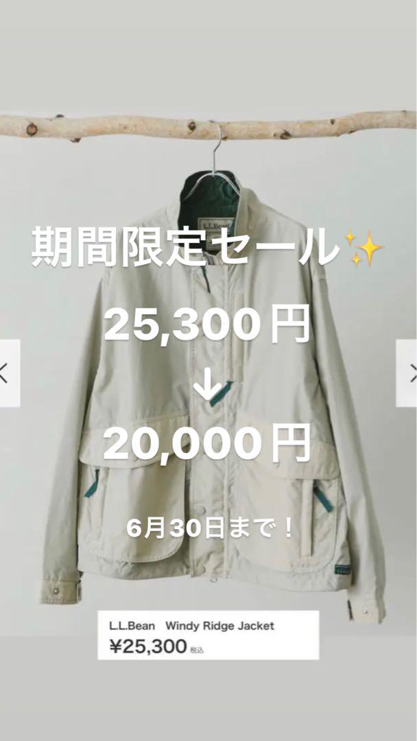 売れ筋ランキングも L.L.Bean Beans Windy Ridge Jacket choice