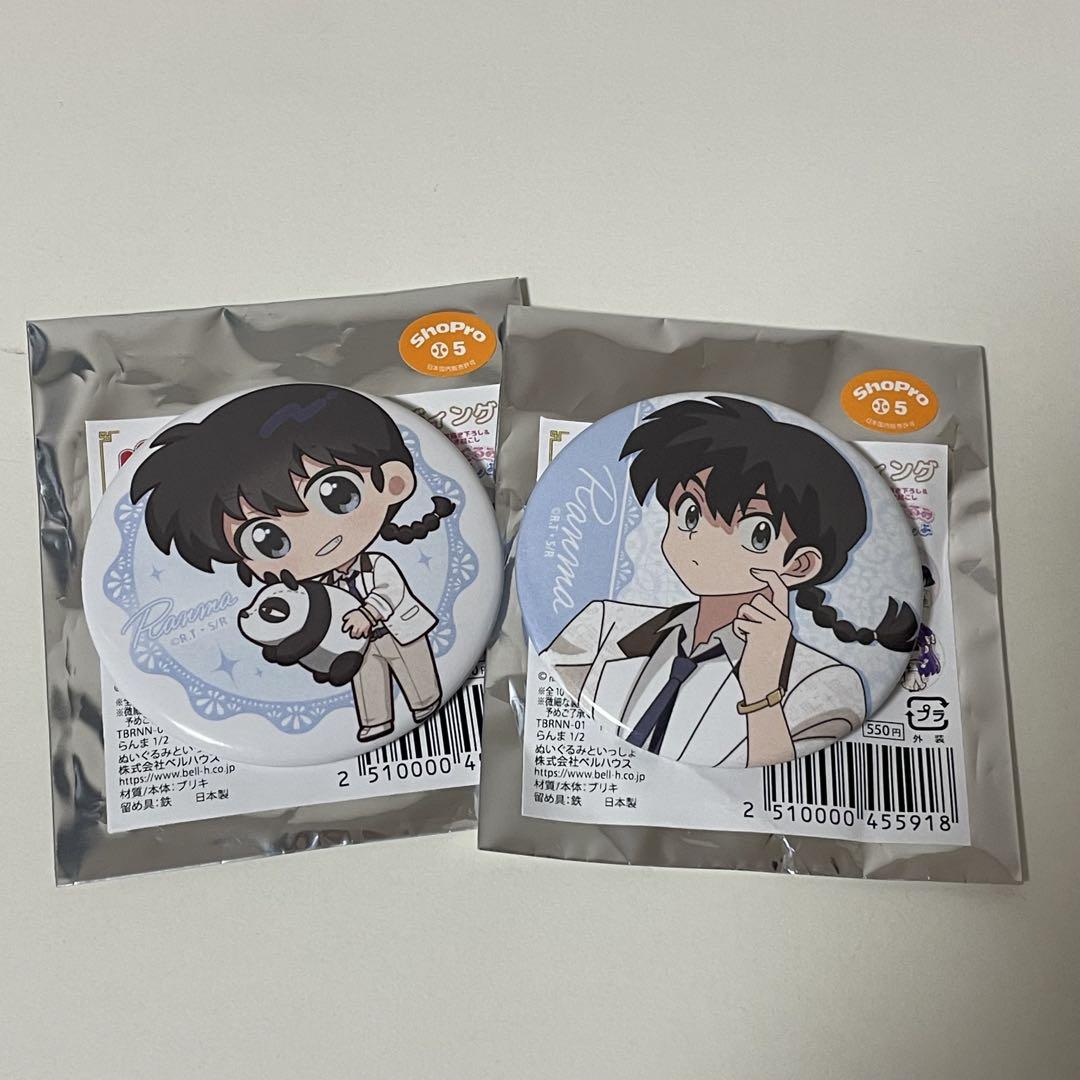 らんま1/2】ぬいぐるみといっしょTSUTAYA 缶バッジ 早乙女乱馬