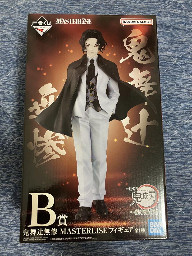 一番くじ　鬼滅の刃　B賞鬼舞辻無惨 フィギュア 買取】B賞 鬼舞辻無惨 MASTERLISE フィギュア 一番くじ 鬼滅の刃