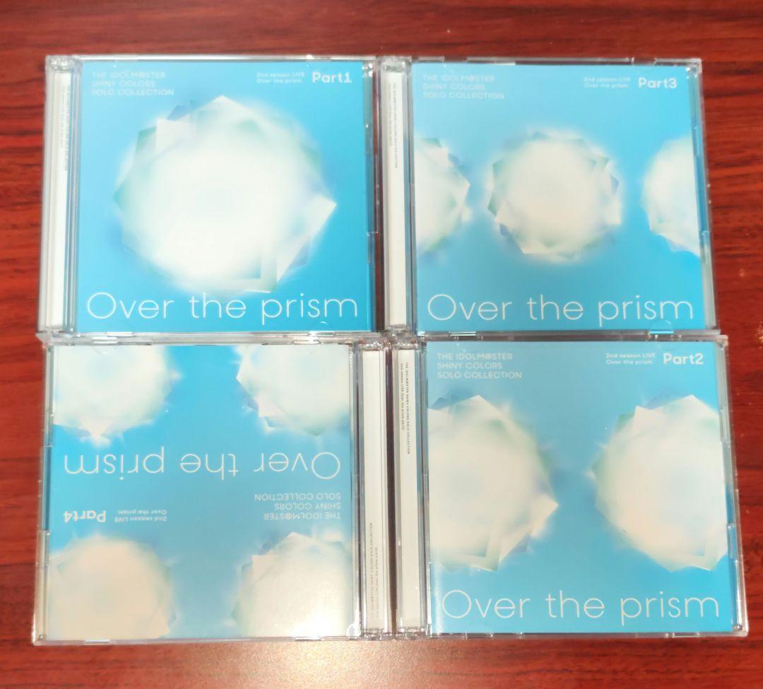 アイマス シャニマス Over the prism ソロコレ 会場限定CD 4枚 シャニマス シャニアニ over the prism ソロコレ CD4枚セット