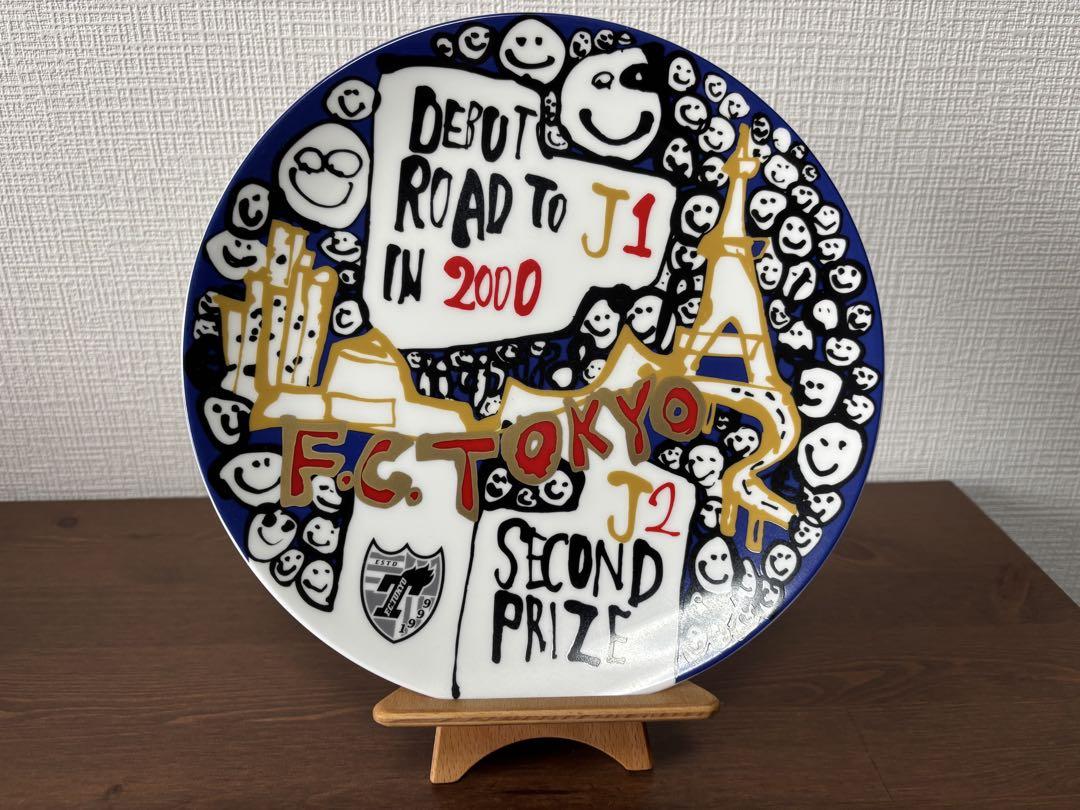 FC東京 手描きプレート シリアルナンバーあり　　　限定品 0589/1000
