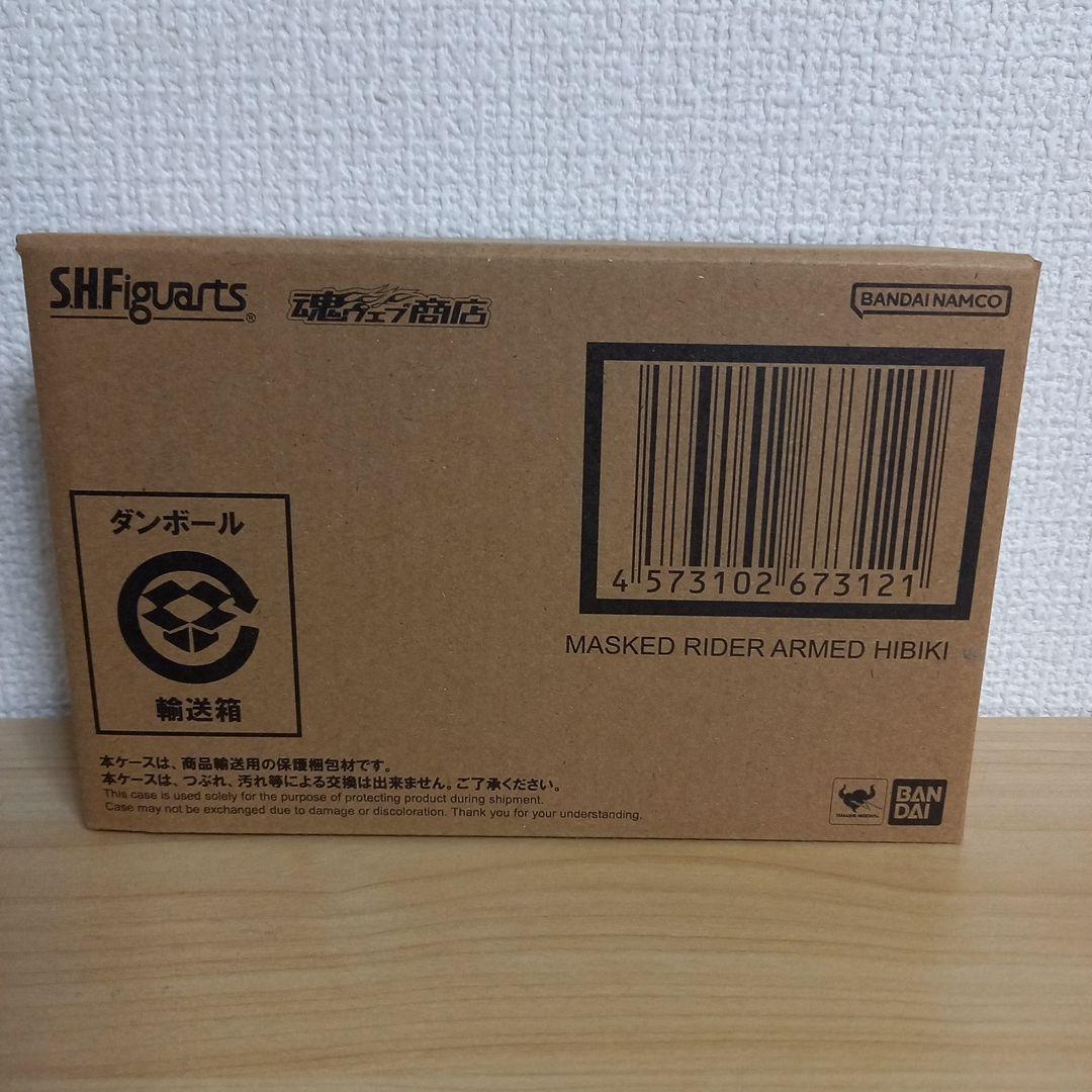 SHフィギュアーツ(真骨頂製法)装甲響鬼