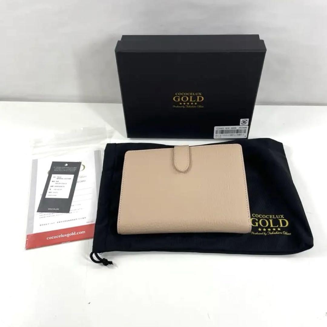 COCOCELUX GOLD ベージュ フラグメントケース