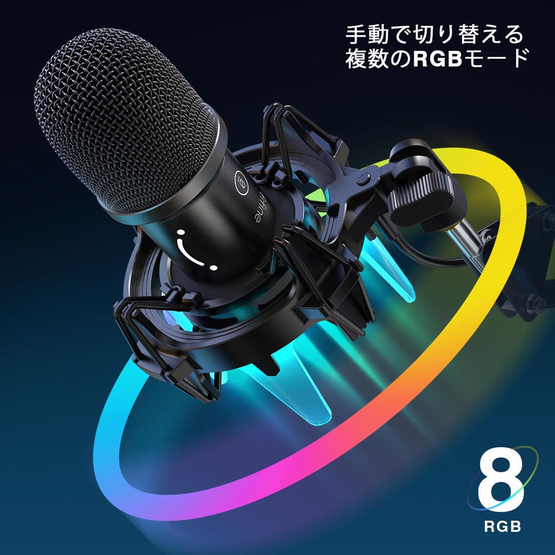⭐️ FIFINE USB ダイナミックマイク PC マイクセット マイク