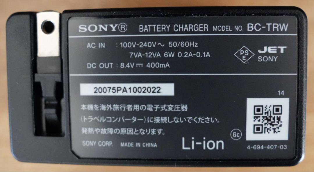 SONY BC-TRW 充電器 + NP-FW50