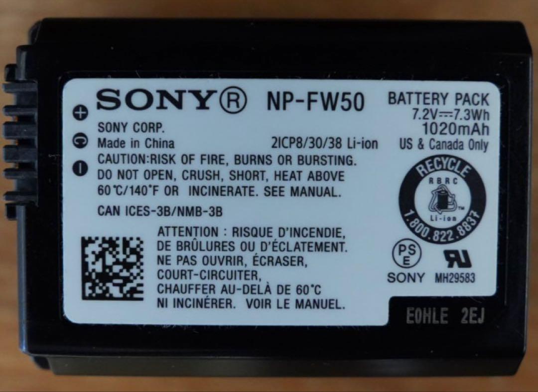 SONY BC-TRW 充電器 + NP-FW50