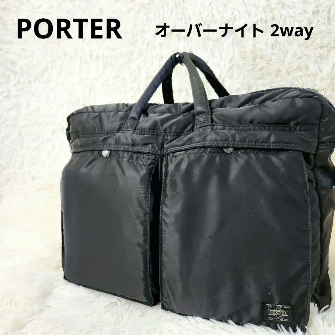 ✨希少✨PORTER タンカー 2way ブリーフケース オーバーナイト TANKER(タンカー) 2WAY OVERNIGHT BRIEFCASE | 吉田カバン