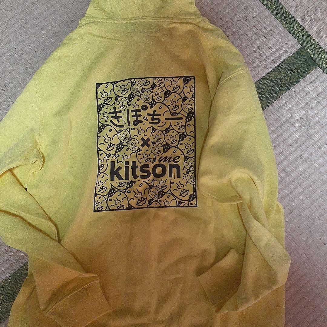 重盛さと美 きぽちーコラボKitson 黄色