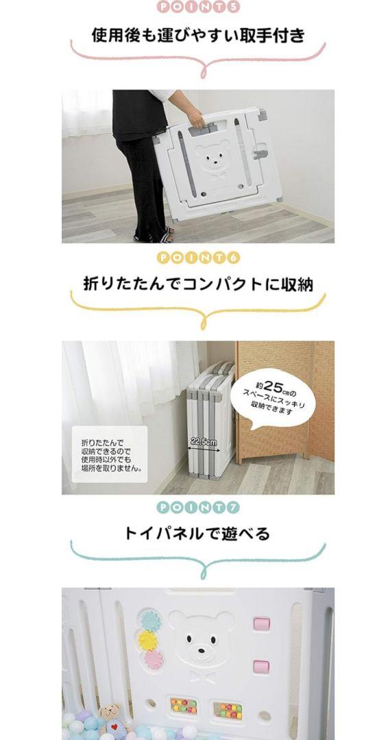 【Mana】アンジュスマイル 折りたためるベビーサークル 10枚セット