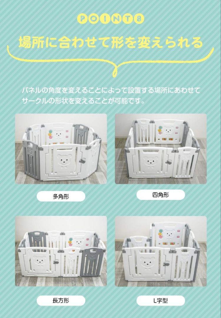 【Mana】アンジュスマイル 折りたためるベビーサークル 10枚セット