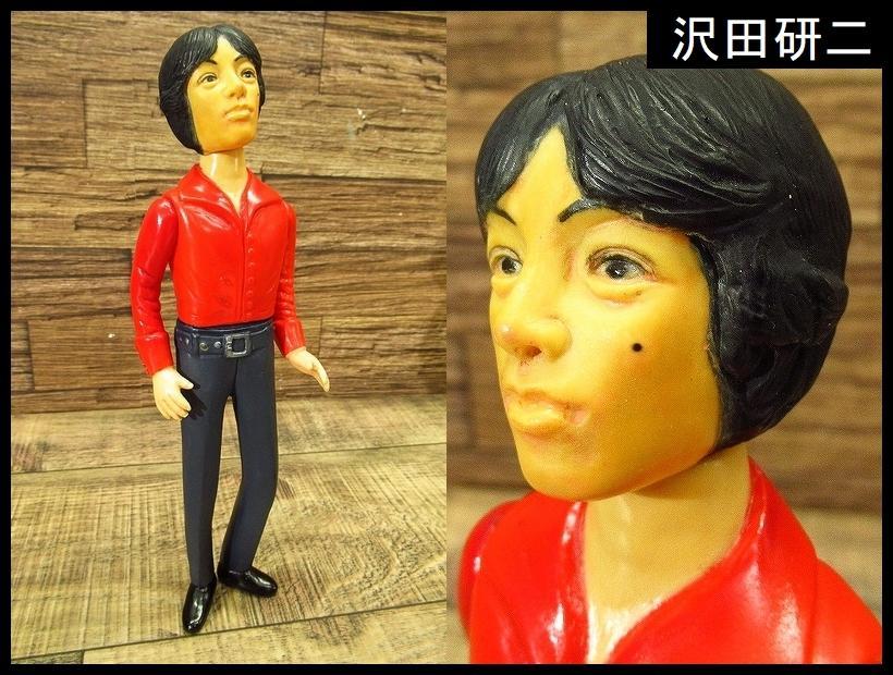 希少 1968年 60年代 沢田研二 ジュリー 少数生産限定 ソフビ フィギュア