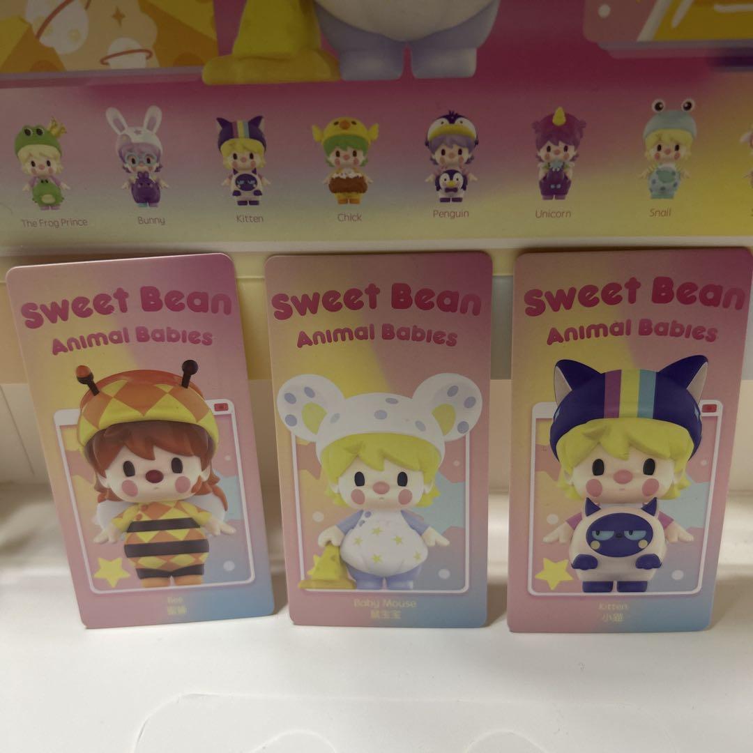 sweet Bean Animal Bables 13点セット