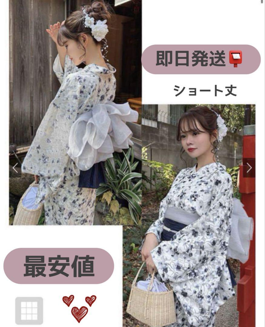 3点セット2Way花柄レースセパレート浴衣[tu1511]