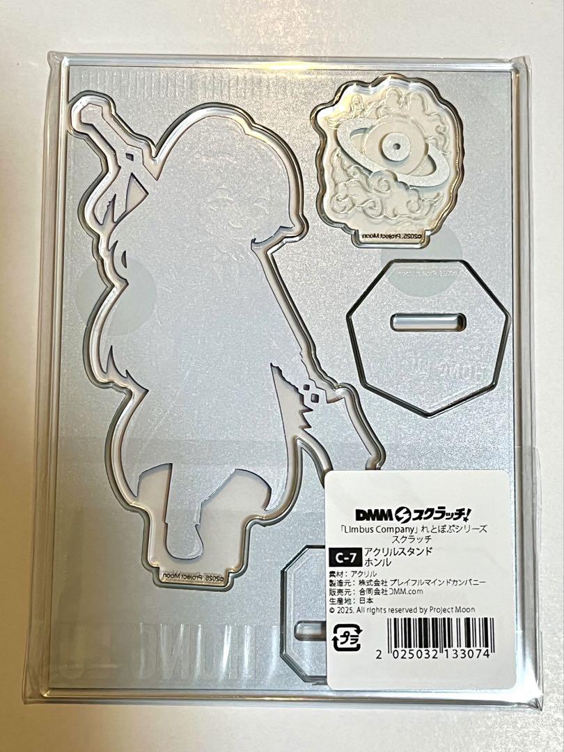 リンバスカンパニー DMMスクラッチ C賞ホンル - メルカリ