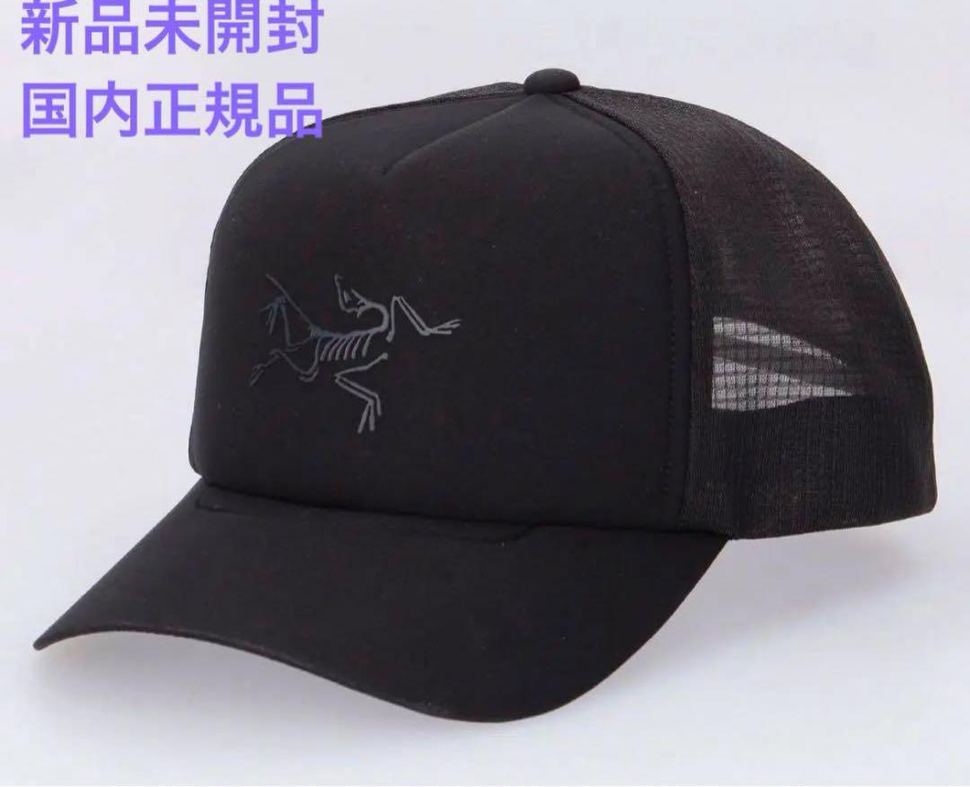【新品未使用】アークテリクス　bird trucker curved 黒　帽子 ARC'TERYX アークテリクス 帽子 ARC'TERYX Bird Trucker Curved