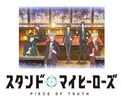 スタマイ DVD 1巻