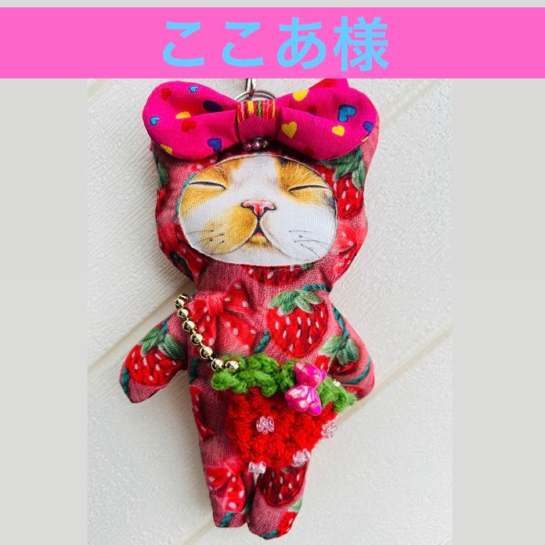 コヤンイサムチョン❣️ハンドメイド❣️BIGマスコットチャーム❣️