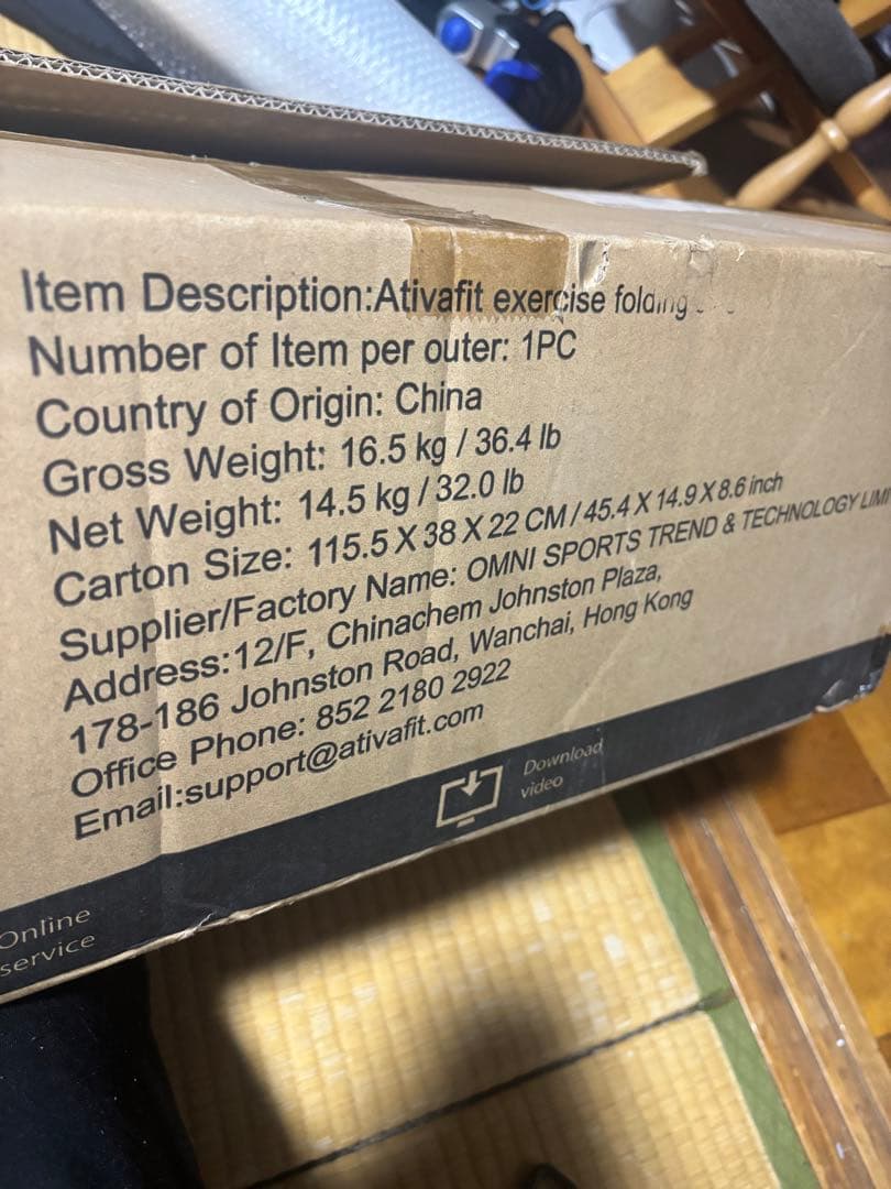 ATIVAFIT エアロバイク ATIVAFIT エアロバイク