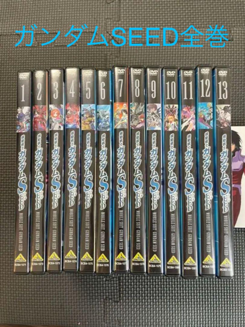 ガンダム seed dvd特典 トランプ｜Yahoo!フリマ（旧PayPayフリマ）
