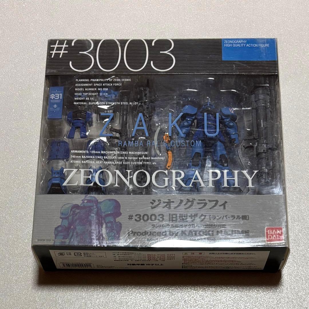 ジオノグラフィ 3003 ザク ランバ ラル機 ガンダムフィックス機動戦士ガンダム