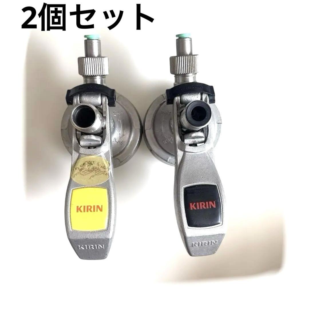 生ビールサーバー用 キリン ディスペンスヘッド - メルカリ