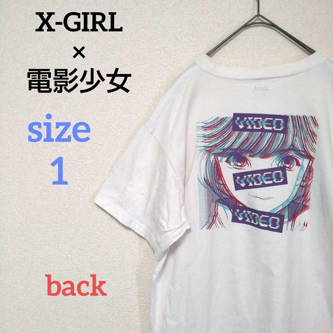 エックスガール X-girl 電影少女 桂正和 Tシャツ VIDEO GIRL エックスガール Xgirl ビデオガール 電影少女Tシャツ 桂正和