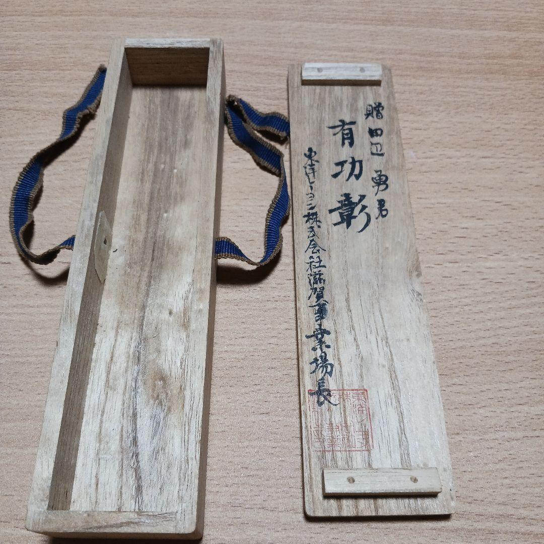 平安蔵六 秦蔵六 鍍金銅竜刀書鎮 骨董品 平安蔵六 秦蔵六 鍍金銅竜刀書鎮 骨董品