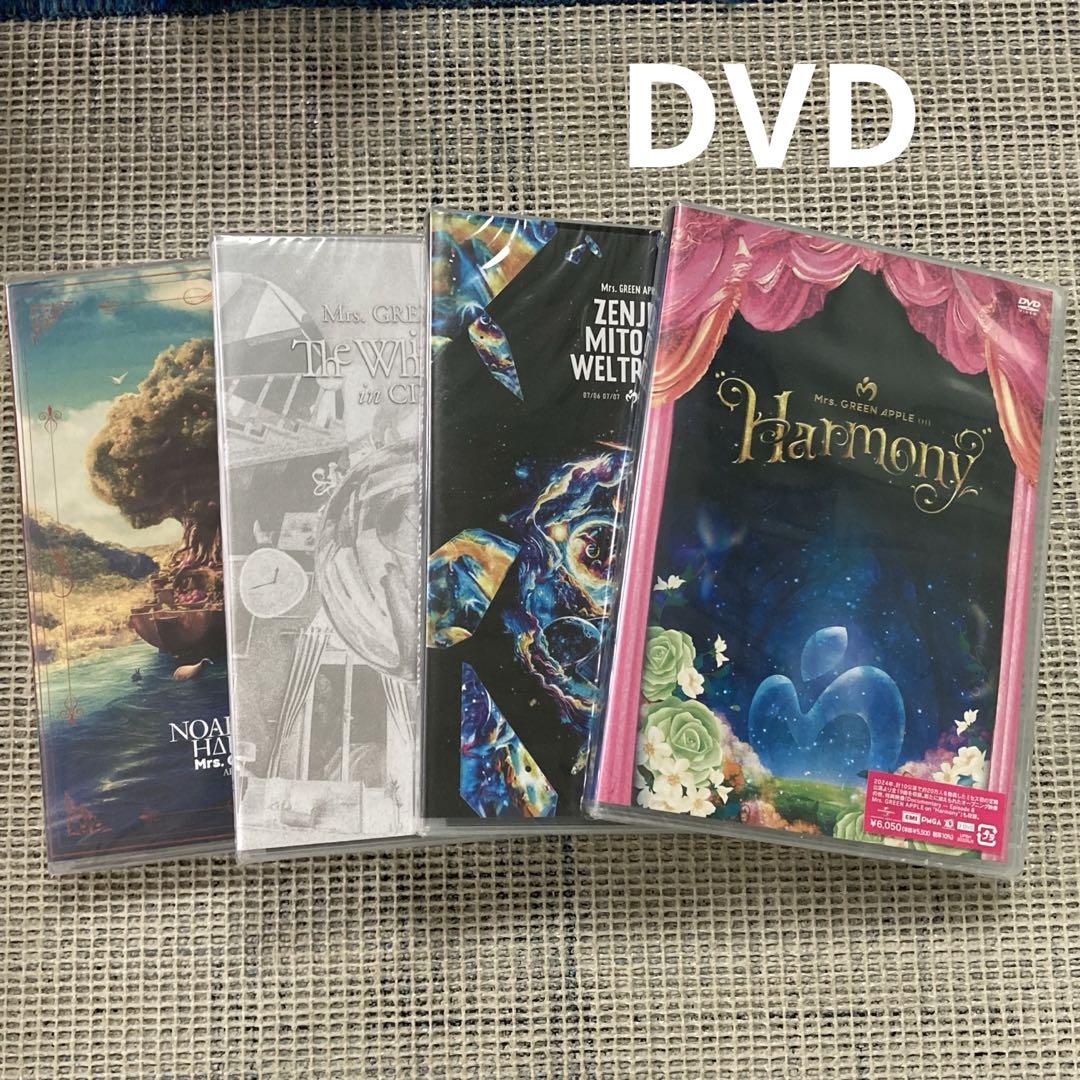 Mrs.GREEN APPLE Harmony/Atlantis DVD4品 Amazon.co.jp: DOME LIVE 2023 “Atlantis” (通常盤) [Blu-ray