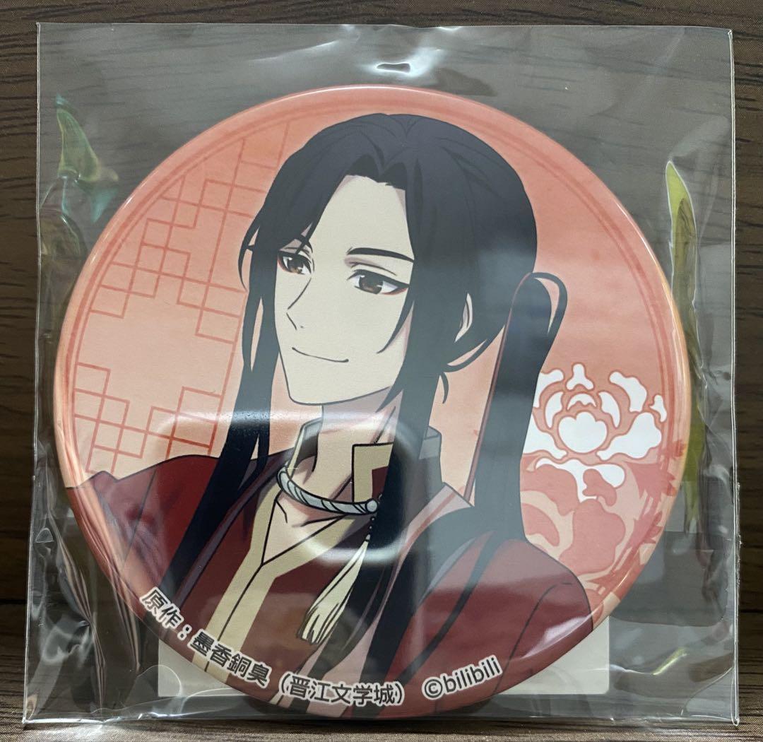 天官賜福 くじメイト 缶バッジ E-2 76㎜缶バッジ 三郎 - メルカリ