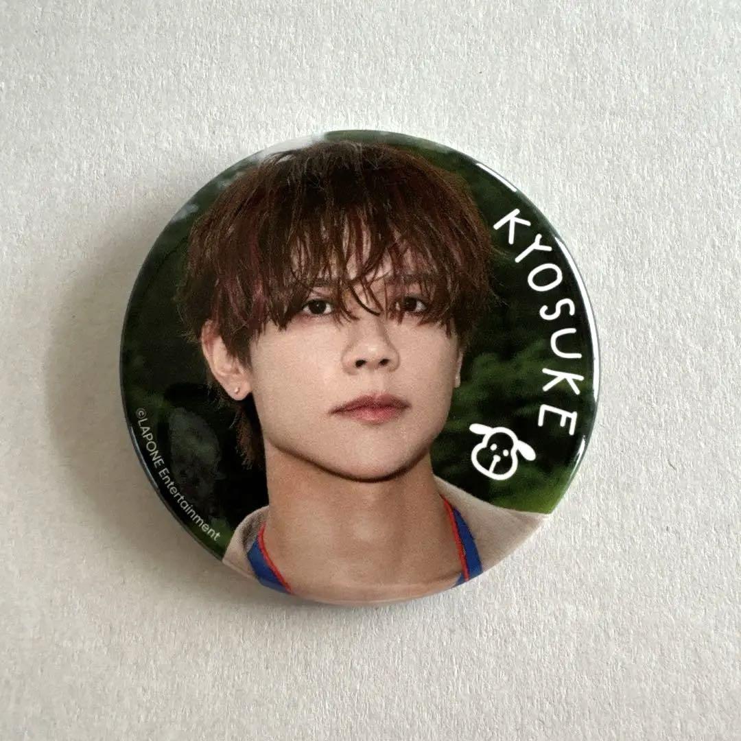 INI 藤牧京介 缶バッジ FLIP THE CIRCLE