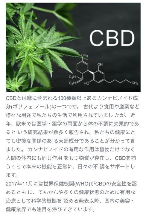 365 hi-biオイル 10ml CBD濃度8％