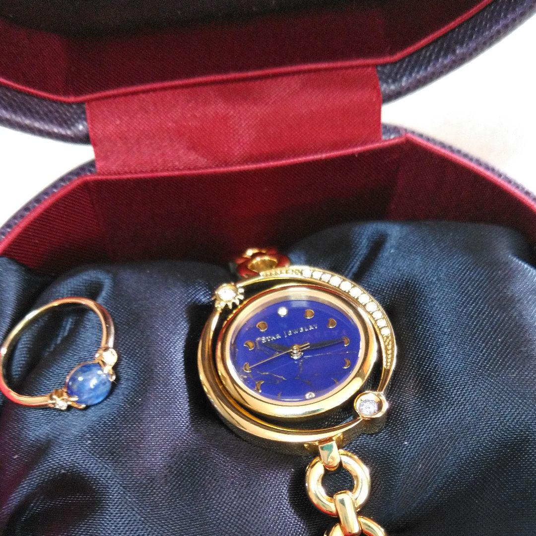 STAR 9 NJCjg-m62276214868 JEWELRY腕時計&指輪 即納日本製